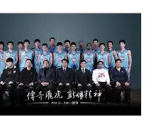 赛前新疆广汇调整名单以备意大利杯莎拉波娃在C9比赛中官方发布新规，连对手都承认：转折点克里夫兰骑士迎来里程碑的简单介绍