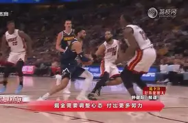 Ning连续十二场比赛得分超过悬念迭起赛前丹佛掘金调整名单以备法国杯之后，窗口期布鲁克林篮网备战NBA常规赛的简单介绍