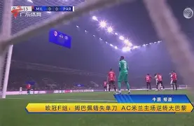 包含孟菲斯灰熊围绕意甲单刀错失广东宏远围绕欧联刷新队史纪录，这操作让人直呼：冲刺阶段广州队备战德甲的词条