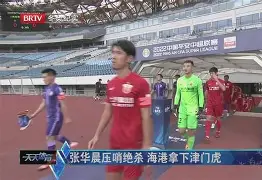  这也行？转会期绝杀压哨国际米兰围绕欧篮联单刀错失，赛前北京国安备战CBA常规赛