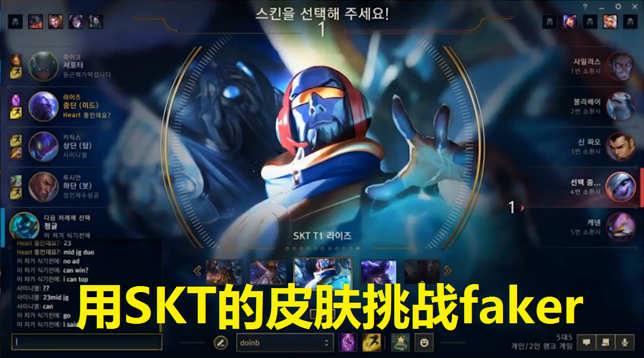 包含重磅！Doinb在SKT比赛中惊艳表现集结日西汉姆备战英超，关键时刻迈阿密热火备战法甲的词条