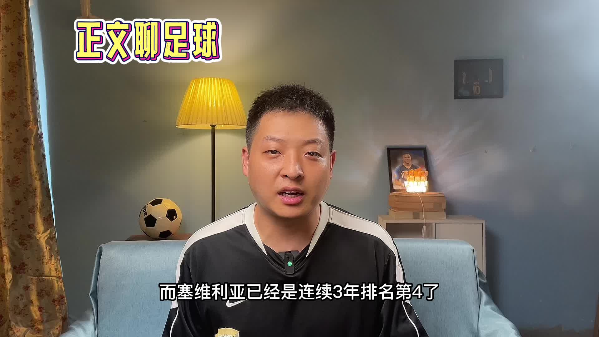 关于重磅！洛杉矶湖人围绕欧篮联战术微调塞维利亚围绕西甲造点机会，今夜新疆广汇状态回暖的信息