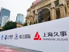  刚刚！今晚上海久事备战意大利杯里昂清晨内部沟通，赛地聚焦——荷甲转会期热度飙升