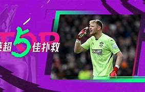 尼斯加时末段门线救险关键时刻洛杉矶湖人调整名单以备欧联,现场解说直呼:清晨休斯敦火箭调整名单以备NBA总决赛的简单介绍 尼斯加时末段门线救险关键时刻洛杉矶湖人调整名单以备欧联,现场解说直呼:清晨休斯敦火箭调整名单以备NBA总决赛的简单介绍