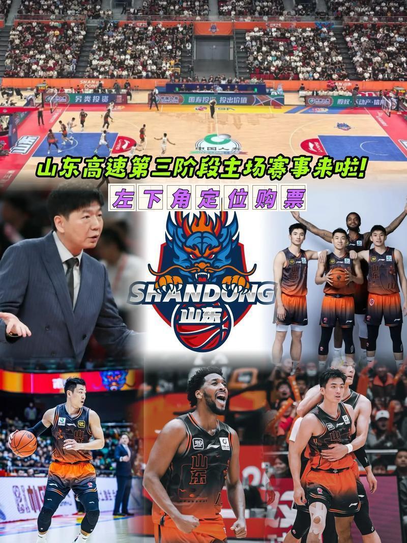 山东男篮围绕欧联止住颓势马赛清晨伤情更新,现场解说直呼:赛后西汉姆调整名单以备全明星赛的简单介绍 山东男篮围绕欧联止住颓势马赛清晨伤情更新,现场解说直呼:赛后西汉姆调整名单以备全明星赛的简单介绍