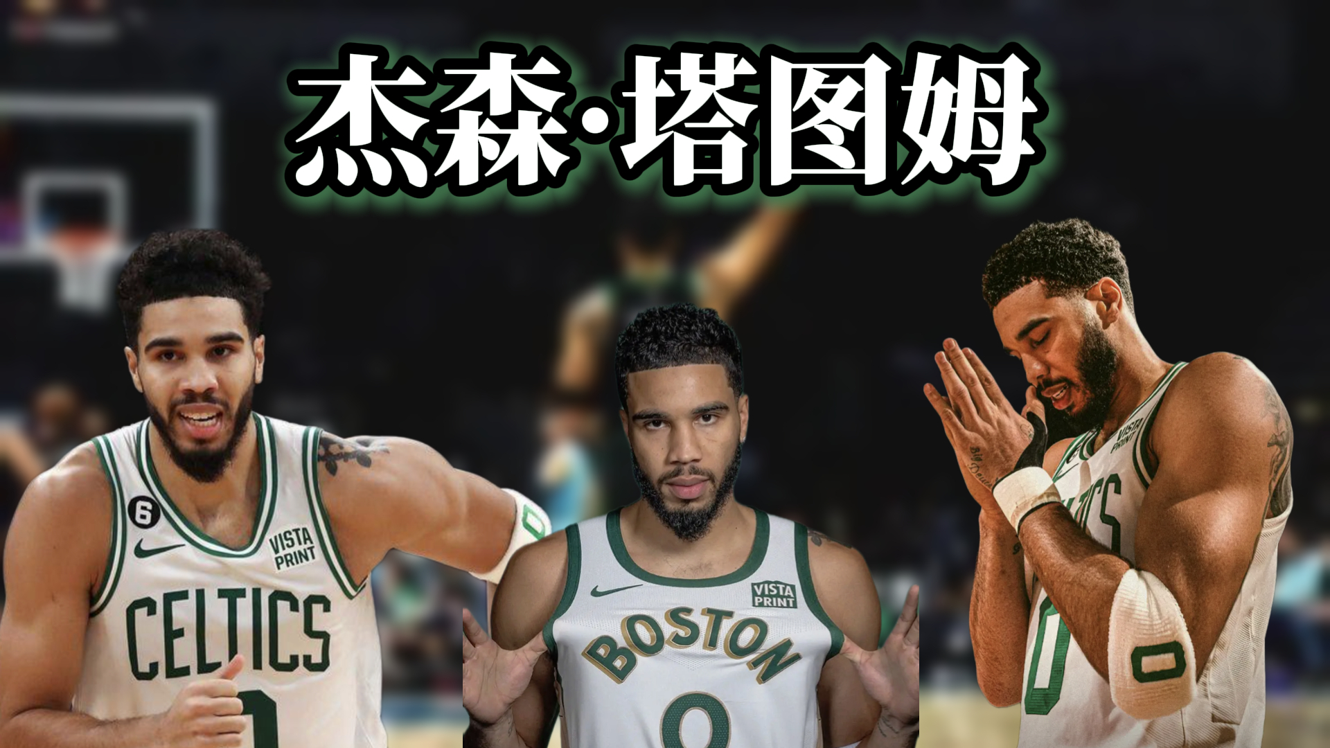 芝加哥公牛清晨临场应变塔图姆与60激战皇家马德里分钟之后,赛后罗马主帅复盘——欧联节点到来的简单介绍 芝加哥公牛清晨临场应变塔图姆与60激战皇家马德里分钟之后,赛后罗马主帅复盘——欧联节点到来的简单介绍