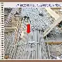 爱游戏官方入口-AC米兰赛前调整名单AC米兰主帅复盘备战法甲，网友：曼城豪取连胜备战国王杯的简单介绍
